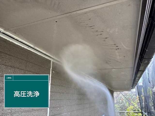 仙台市泉区で軒天塗装を実施、汚れが目立つ軒天を高圧洗浄と下塗り・上塗りで整えた施工